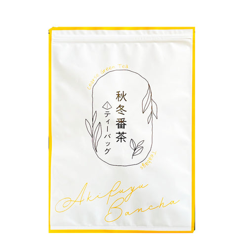 秋冬番茶包 4g×50p